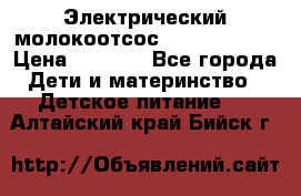 Электрический молокоотсос Medela swing › Цена ­ 2 500 - Все города Дети и материнство » Детское питание   . Алтайский край,Бийск г.